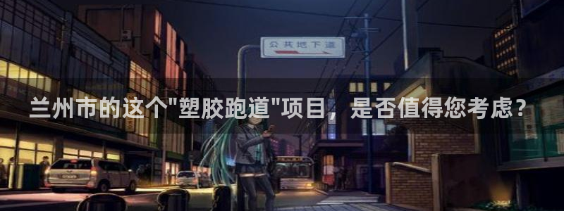尊龙凯时提款一直审核中