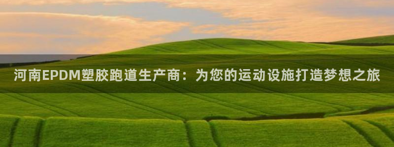 凯时国际最新