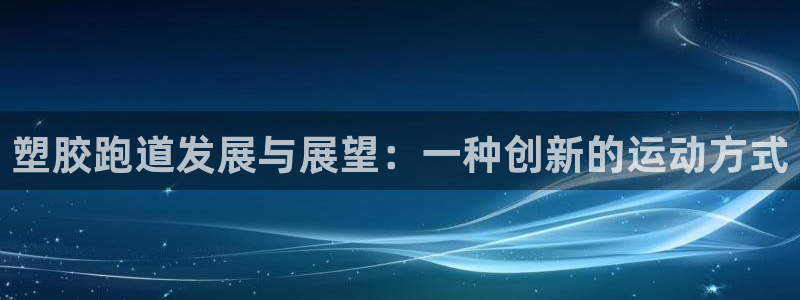 尊龙凯时怎么注销账号
