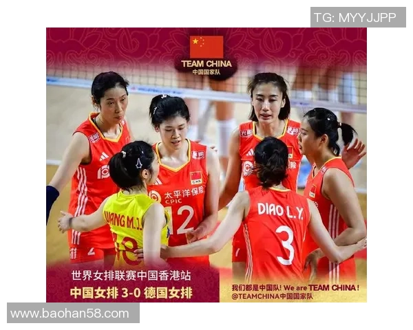 2017年中国女排与塞尔维亚女排巅峰对决回顾与精彩瞬间分析